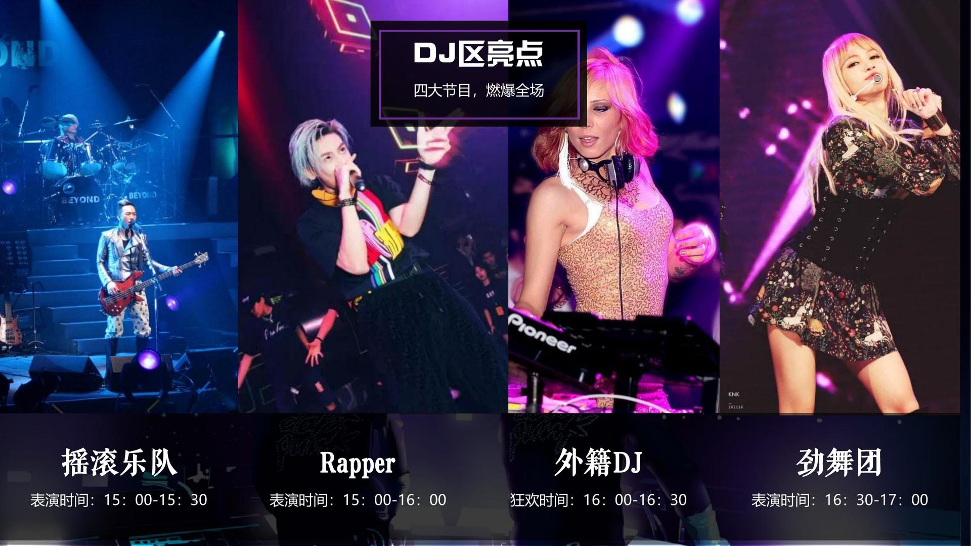 光影众合影视创意视觉